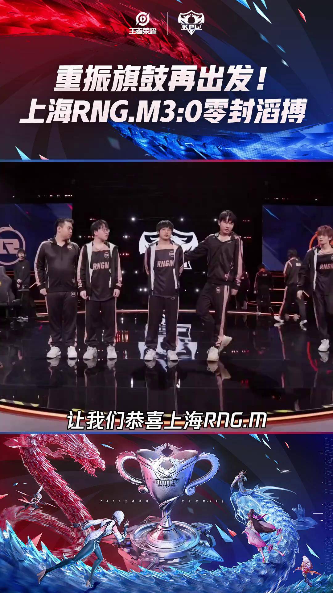 关于TSM翻盘IG,369线上压制力十足强强对话成都决赛之夜,强势挺进下一轮的信息 关于TSM翻盘IG,369线上压制力十足强强对话成都决赛之夜,强势挺进下一轮的信息