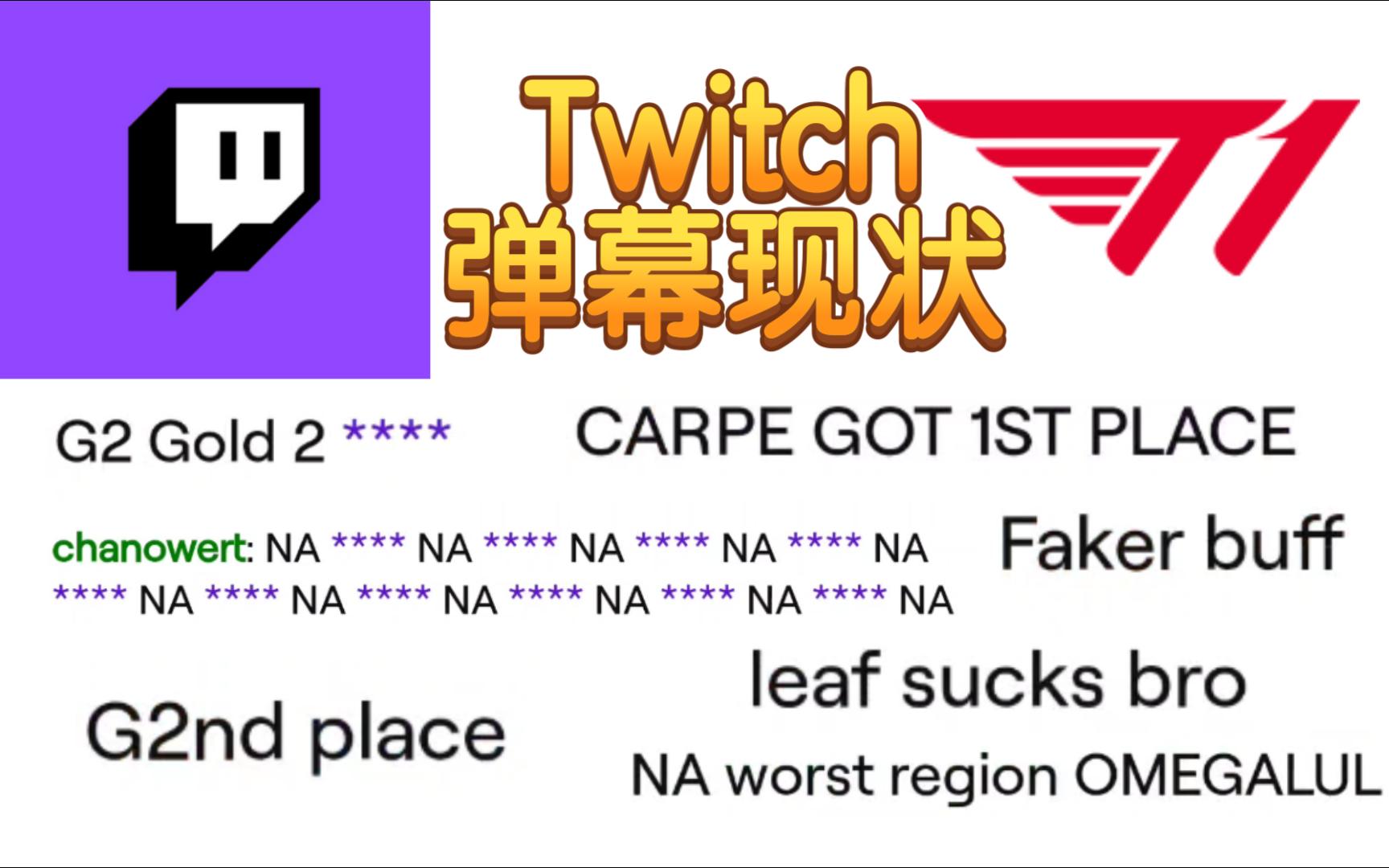 T1横扫C9,CoreJJ完成史诗逆转峡谷大战入围赛,让粉丝疯狂欢呼 T1横扫C9,CoreJJ完成史诗逆转峡谷大战入围赛,让粉丝疯狂欢呼