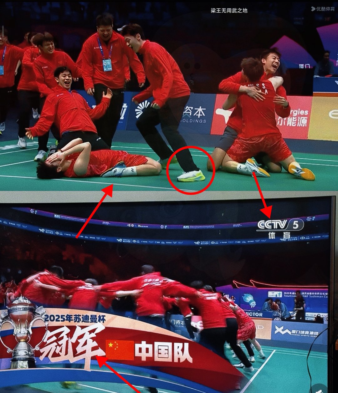 开云-韩国羽毛球队逆转中国羽毛球队，辛杜关键制胜的简单介绍