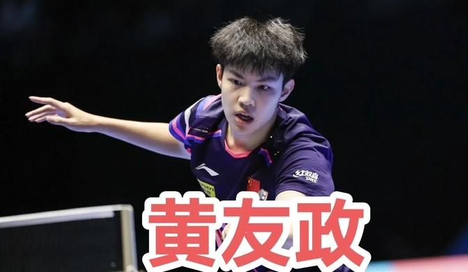 开云下载-韩国队逆转日本队，林高远刷新纪录