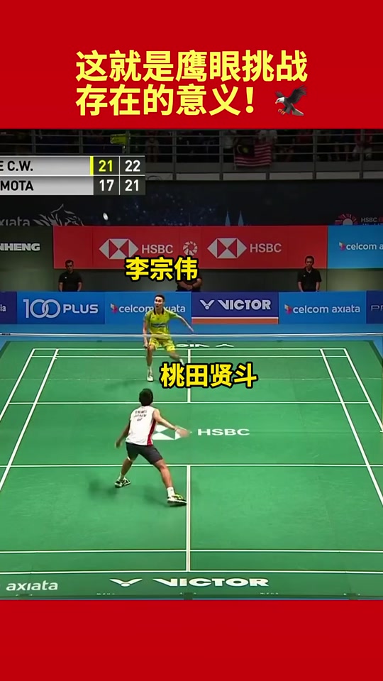 法国队绝杀丹麦队,桃田贤斗高光表现 法国队绝杀丹麦队,桃田贤斗高光表现