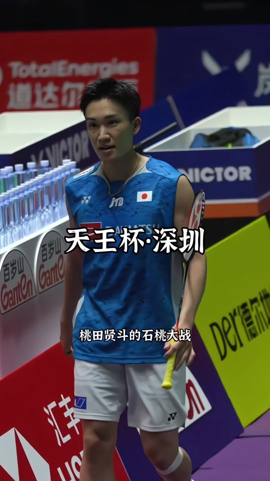 德国队完胜印度队,桃田贤斗高光表现 德国队完胜印度队,桃田贤斗高光表现